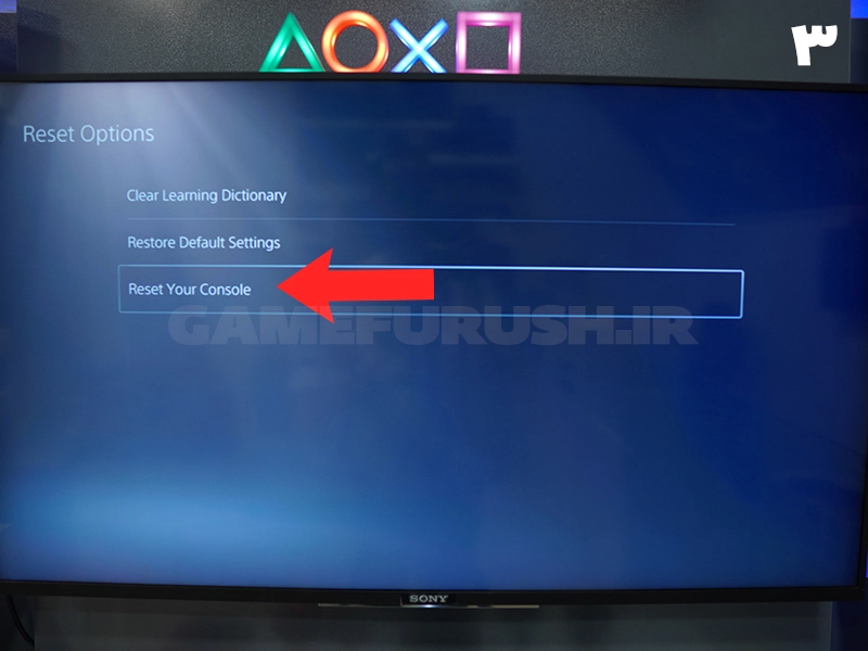 3 ps5 reset